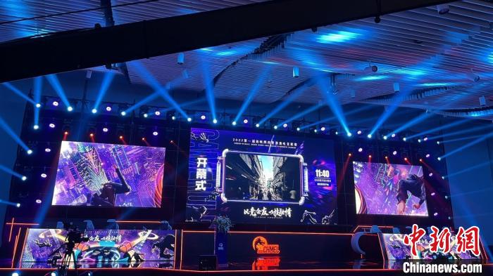 以竞会友、以技融情为主题的深圳2022第一届海峡