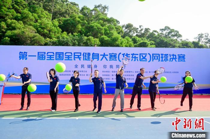 厦门打响全国全民健身大赛网球决赛首战
