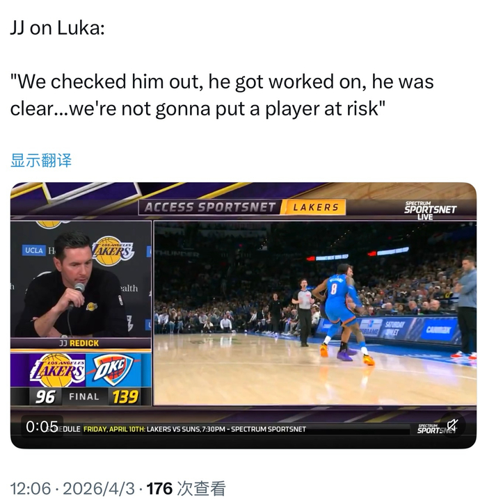 独行侠队确认东契奇健康状况无碍比赛