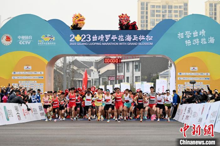 花海之城曲靖罗平春风中迎来体育盛事：2023花海