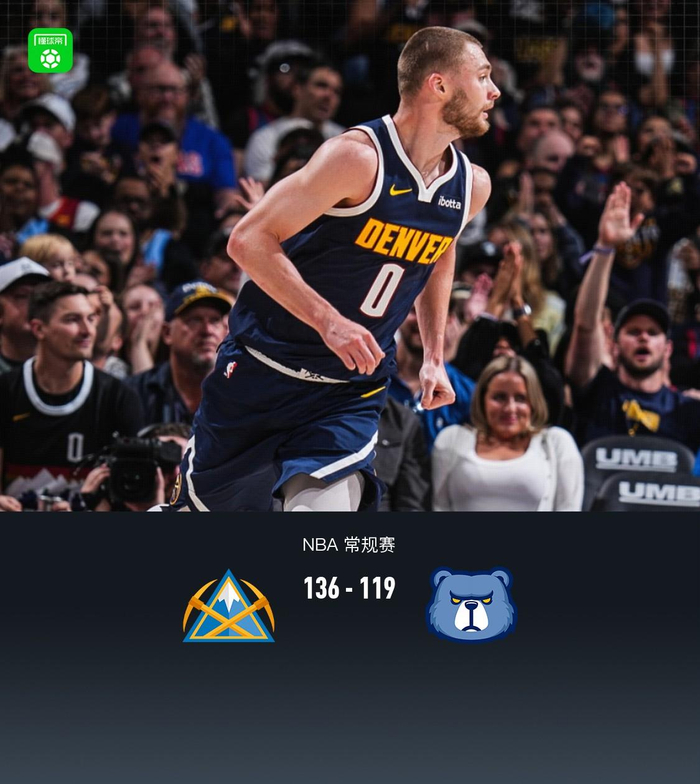 NBA常规赛七场大战引爆排名变局