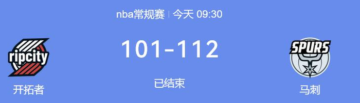 NBA常规赛七场大战引爆排名变局